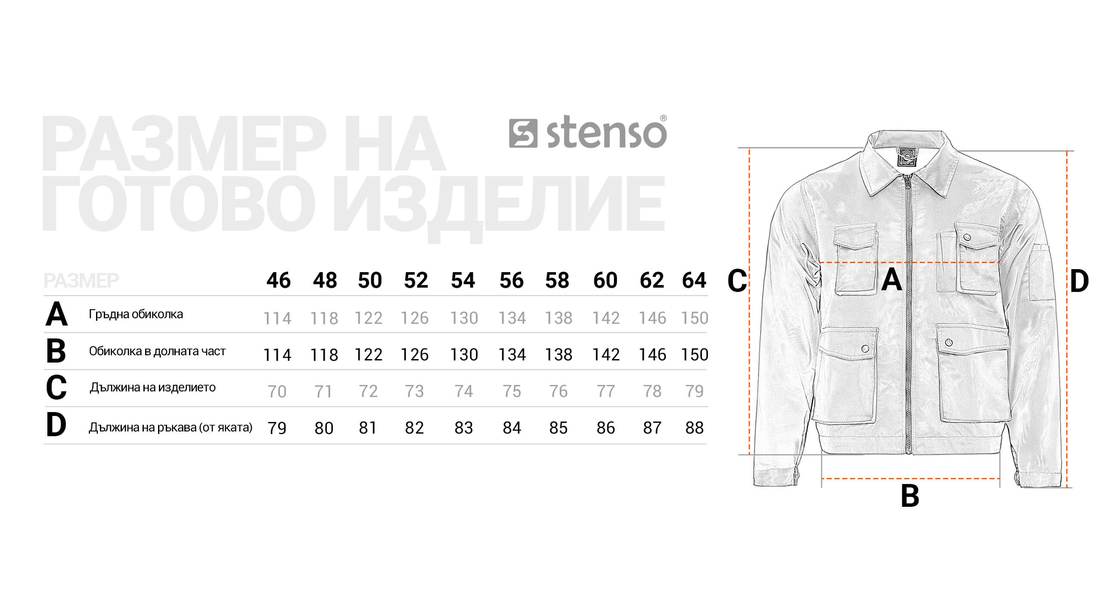 CARGO DMРаботно яке