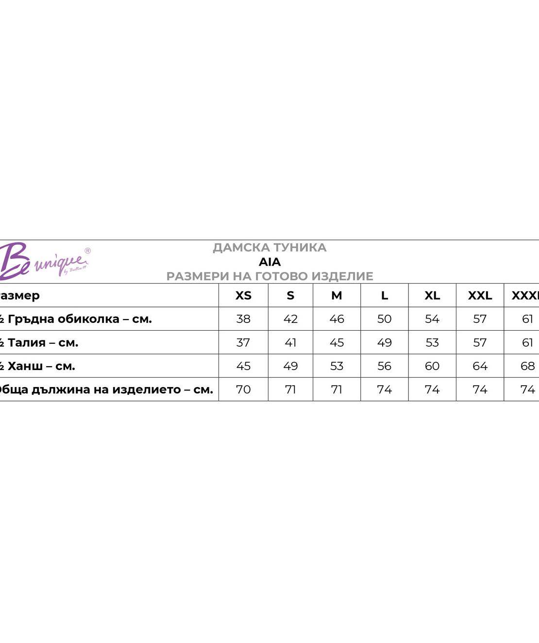 AIA Дамска медицинска туника