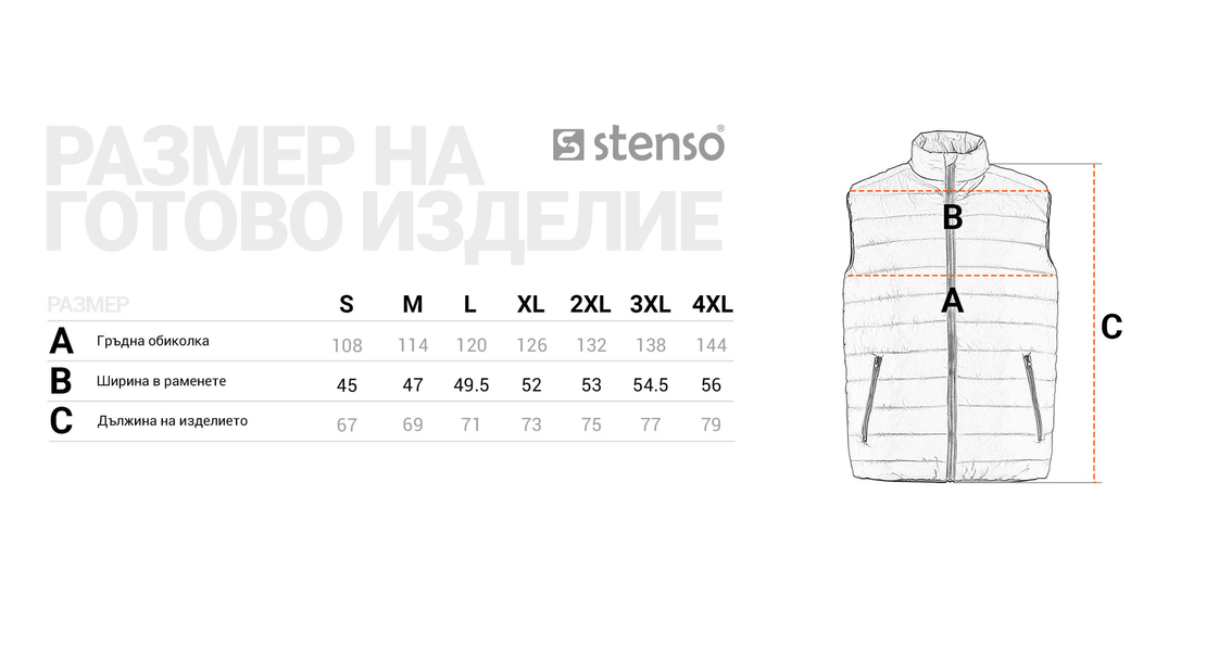 SPEEDY NEO GREY/BLACK Мъжки елек
