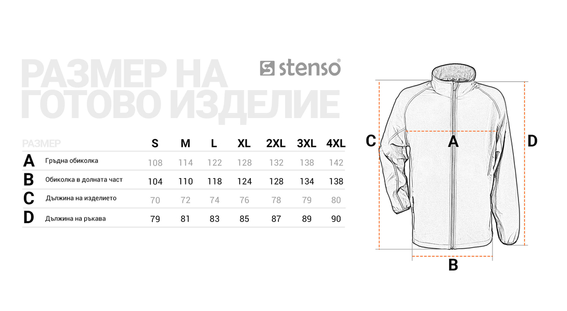 ALTITUDE II BLACK Софтшел яке
