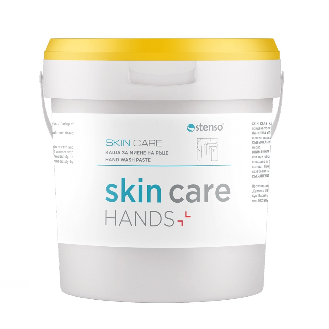 SKIN CARE - 1 кг. Почистваща каша за ръце