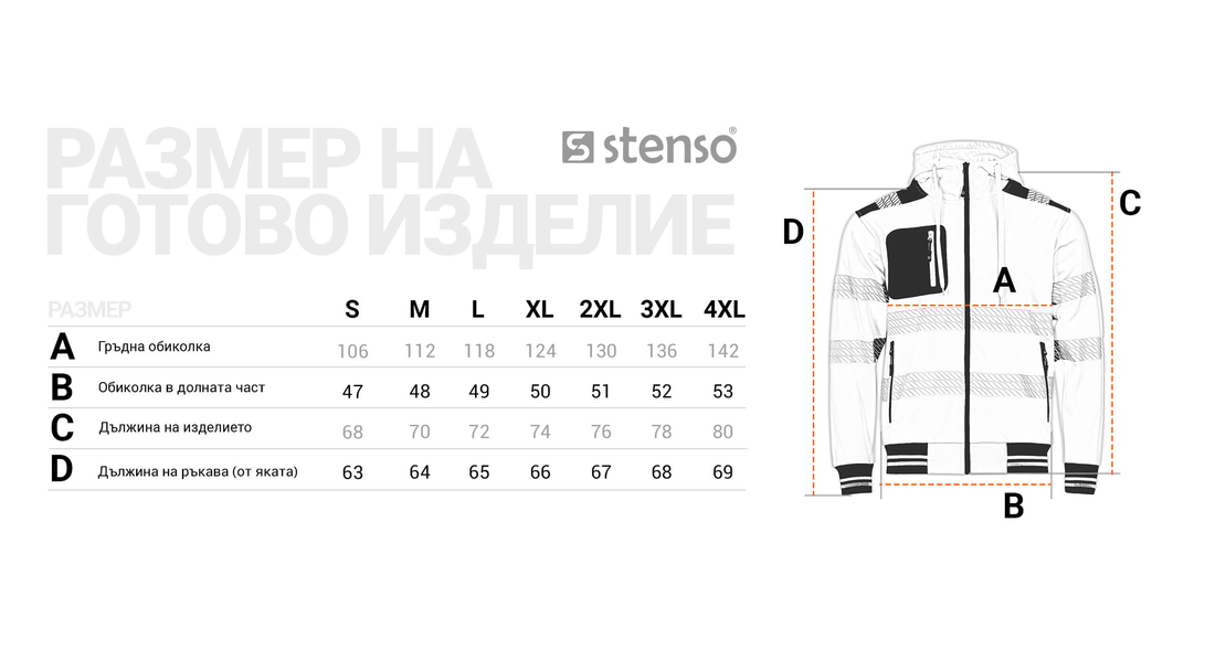 PRISMA HV 2.0 ORANGE Сигнален суитшърт