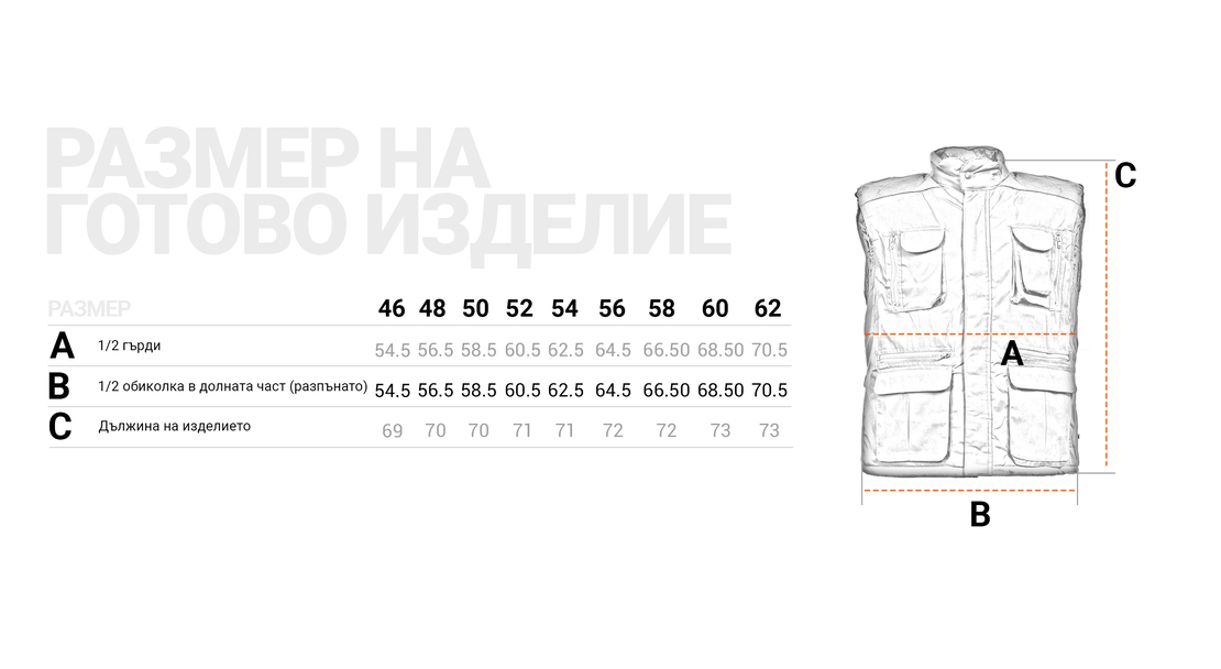 CARGO DMРаботен елек