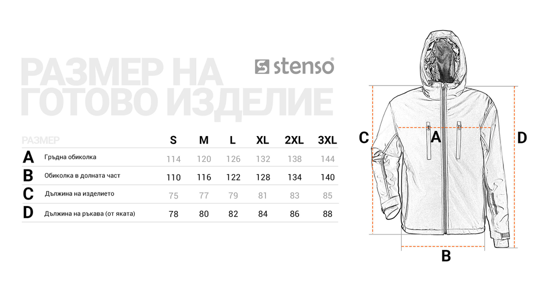 PRISMA SPORT WINTER(EMERTON) Софтшел яке