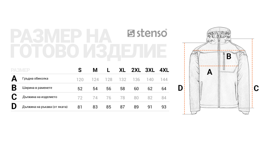 PRISMA SOFTSHELL WINTER DARK GREY/BLACK Софтшел яке