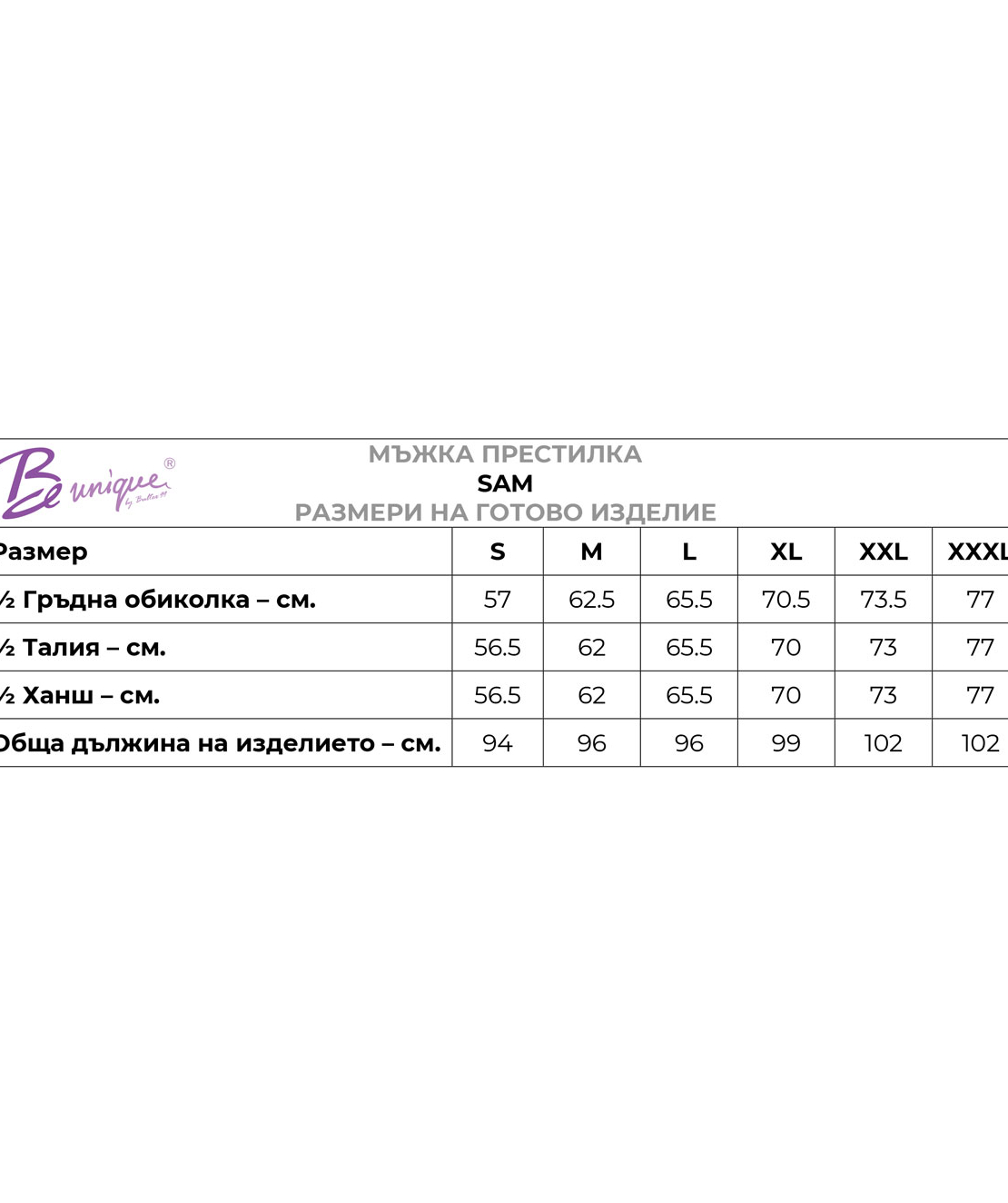 SAM Мъжка медицинска престилка