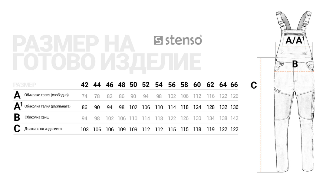 Работен полугащеризон EOS STRETCH RED/GREY