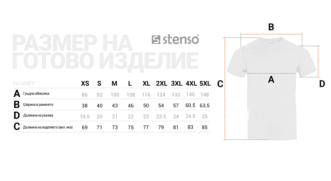 STENSO NAOS BLACK Тениска
