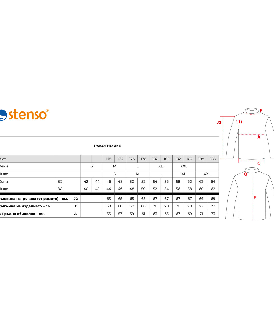 Работно яке NOBEL PRO 2.0 HV ORANGE