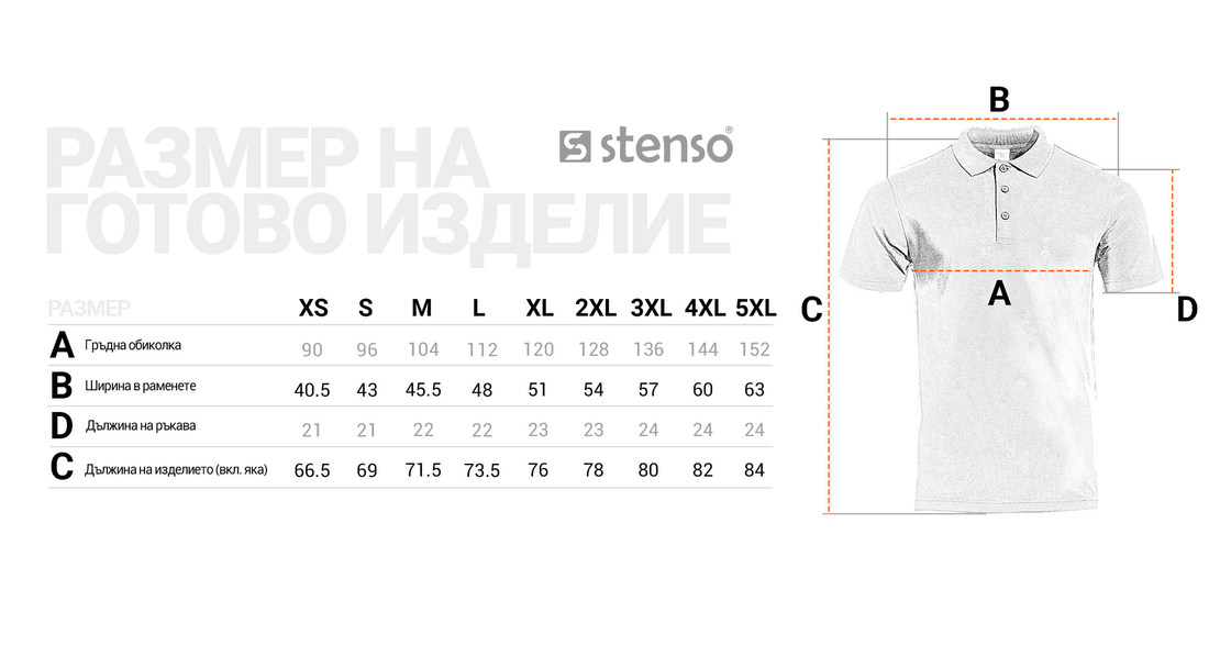 STENSO NAOS DARK BLUE Поло тениска