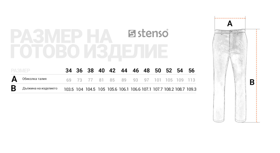 Панталон VELILLA CHINO BLACK