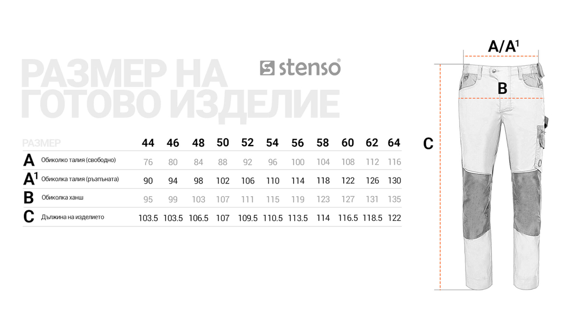 Работен панталон REVOLT LIGHT STRETCH GREEN