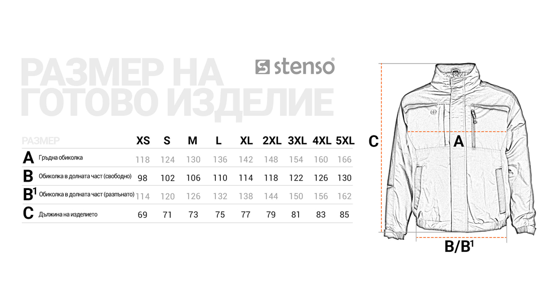 KASTOR T/C WINTERРаботно яке