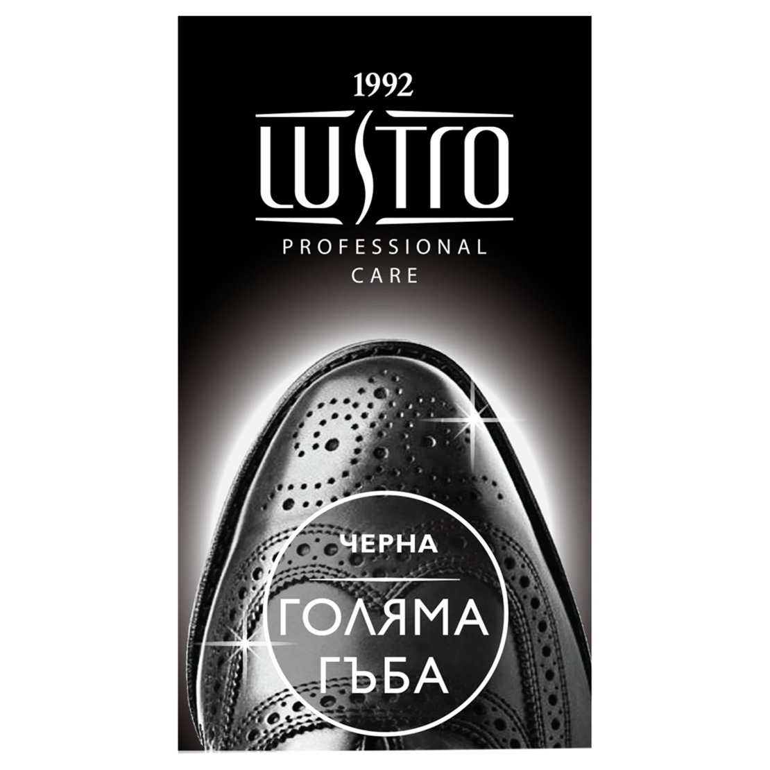 Гъба за обувки DL - черен