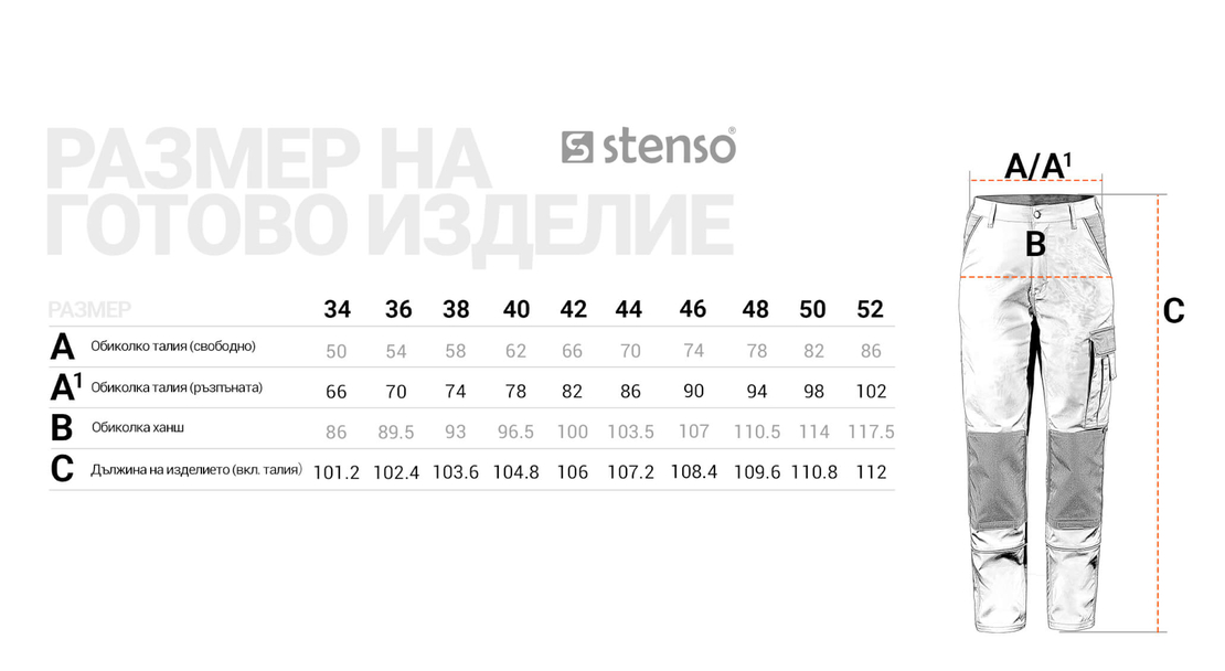 Дамски панталон BELLA STRETCH KHAKI