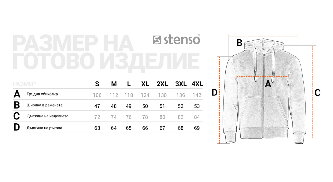 REMO GREY Суитшърт