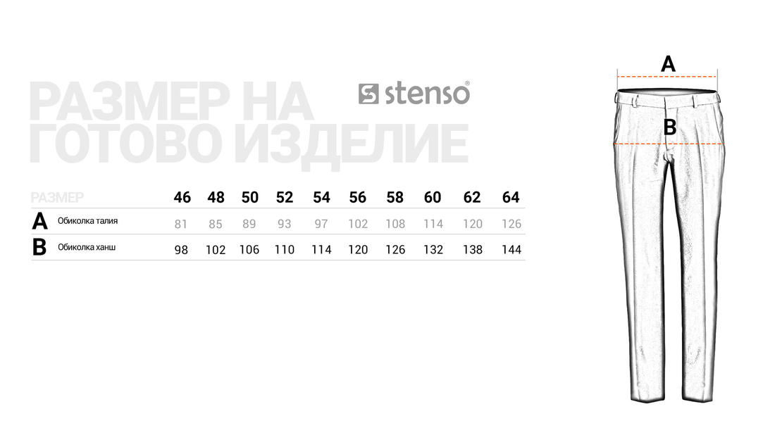 FERARA Мъжки панталон