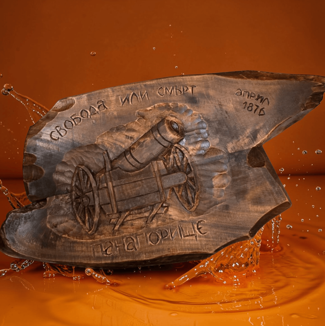 Дърворезба 