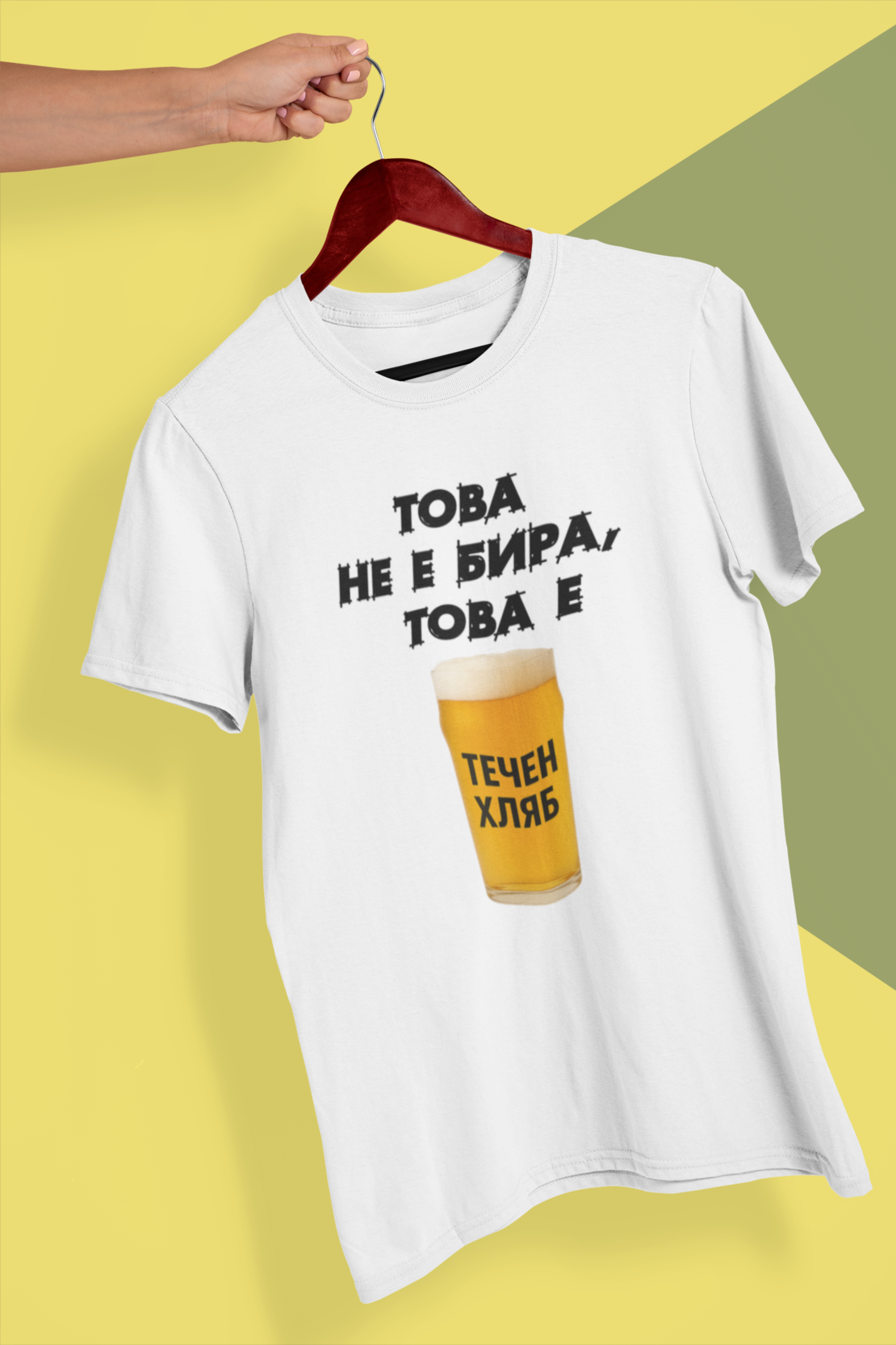 Тениска, унисекс 