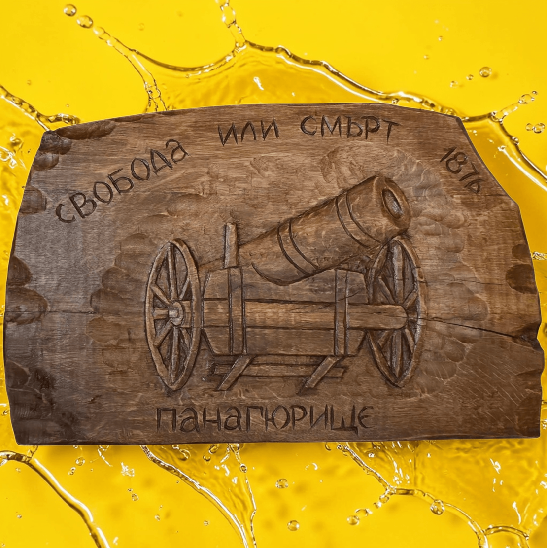 Дърворезба 