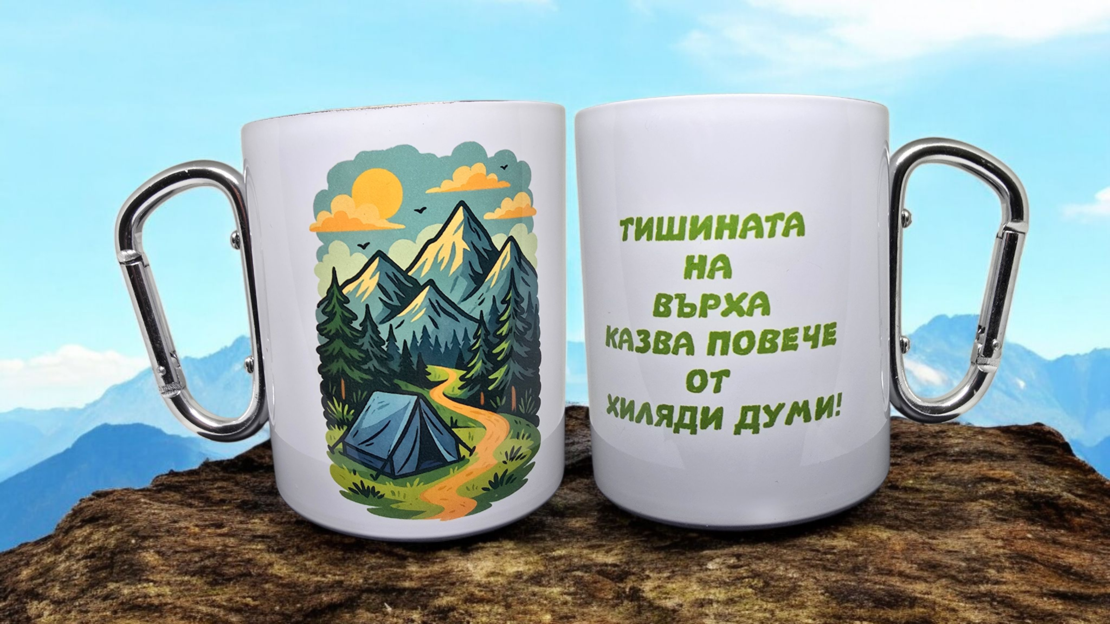 Туристическо канче 