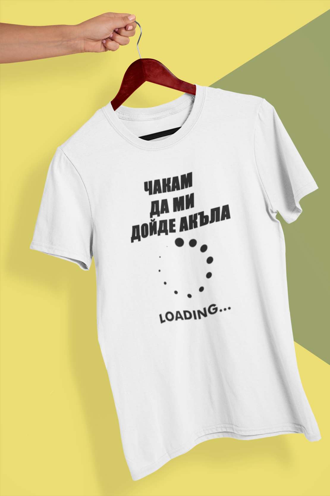 Тениска, унисекс 