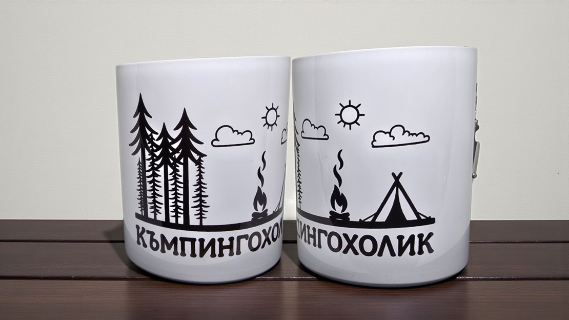 Туристическо канче 