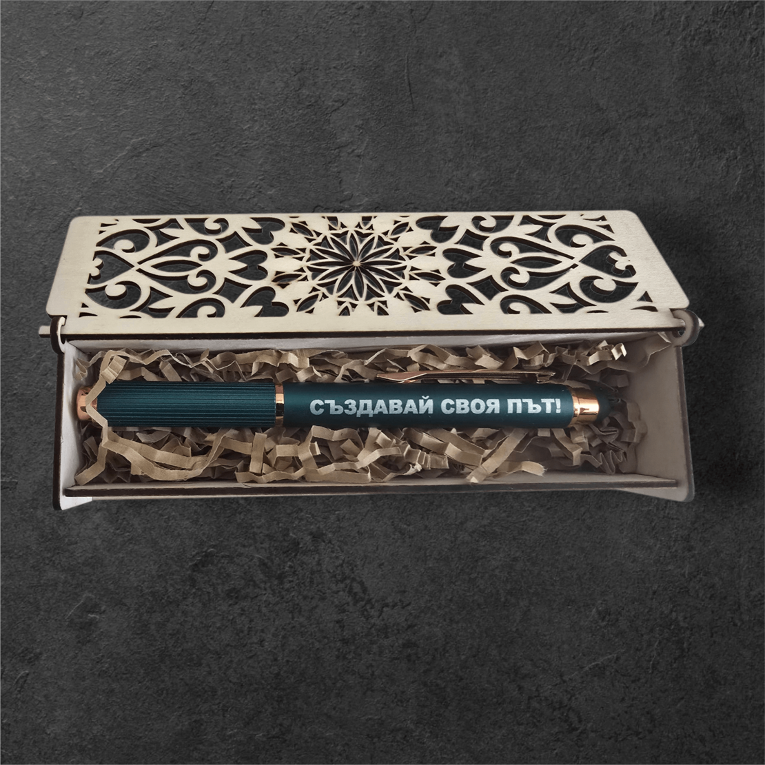 Химикал с кутийка с орнамент