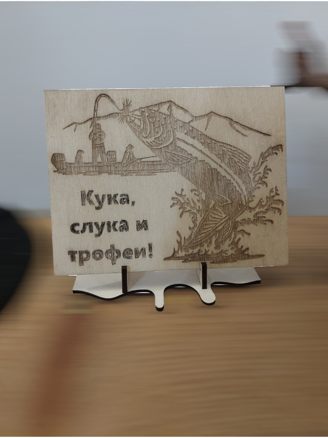 Сувенир от дърво