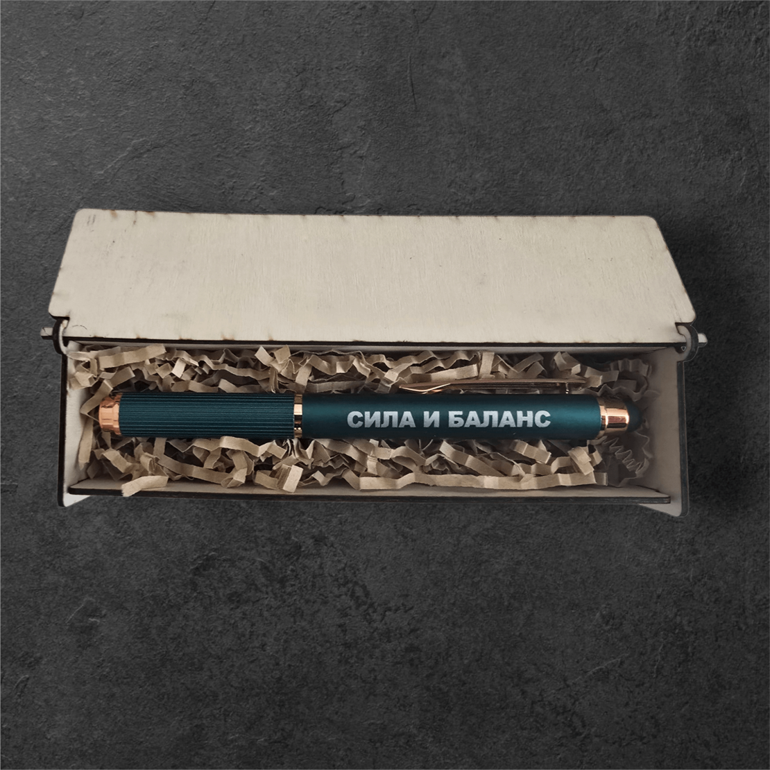 Химикал с кутийка с послание 