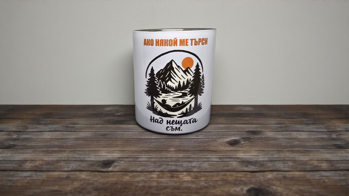 Туристическо канче 