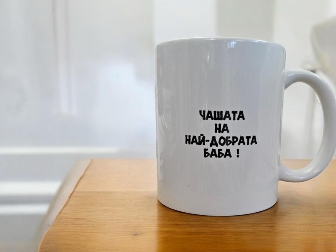 Чаша 
