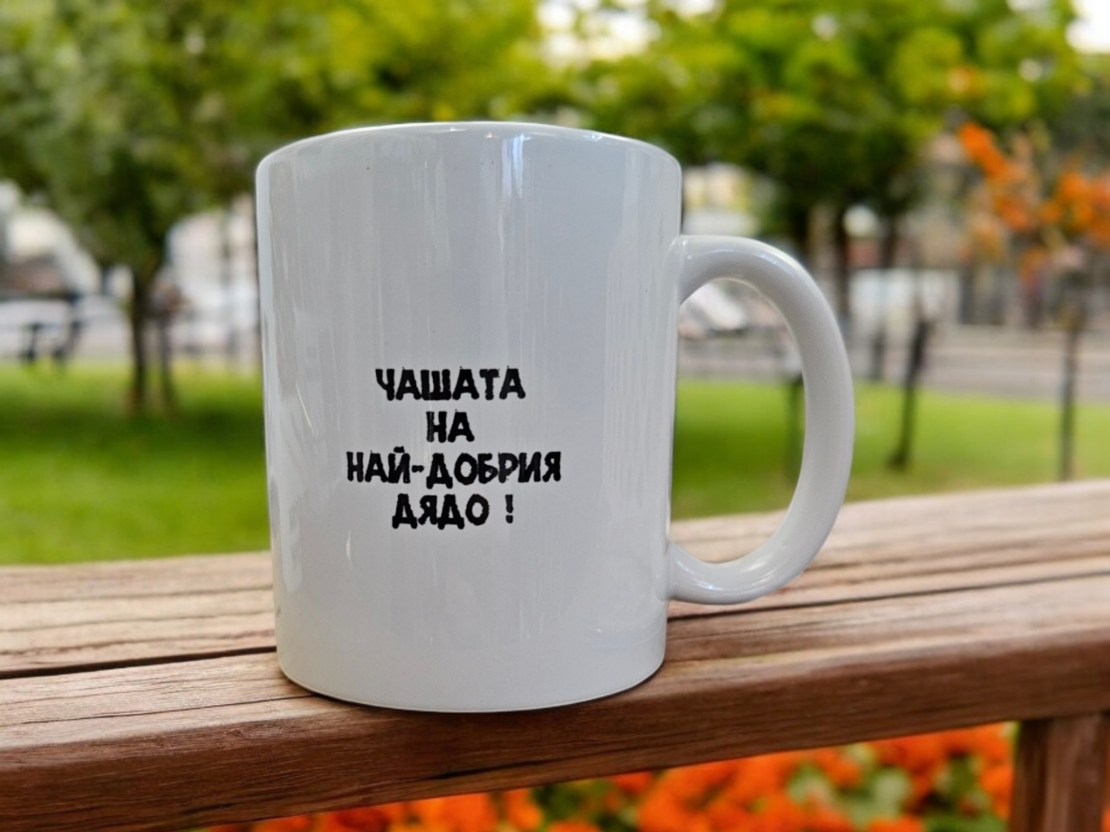 Чаша 