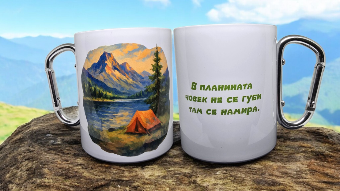 Туристическо канче 