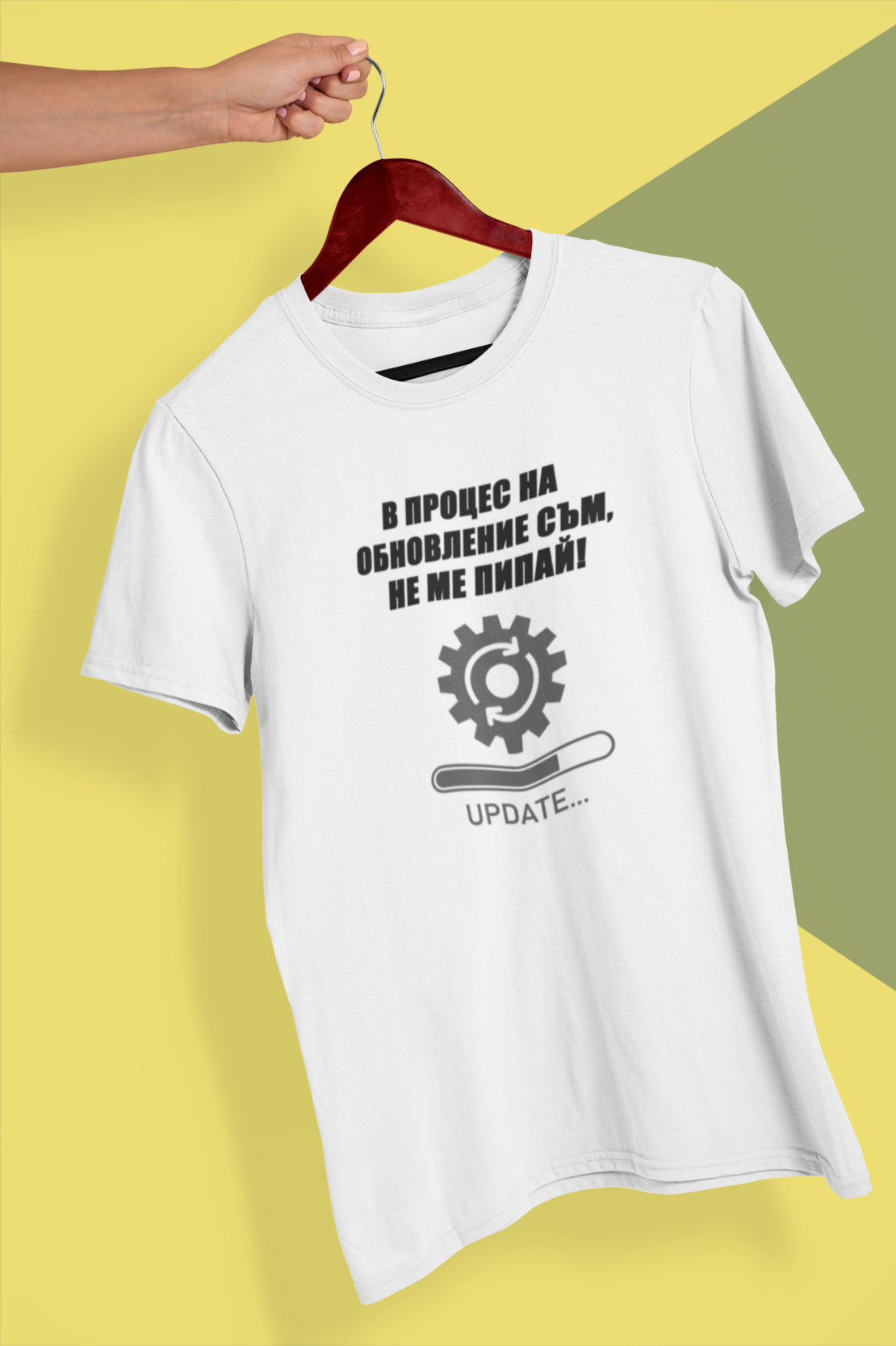 Тениска, унисекс 