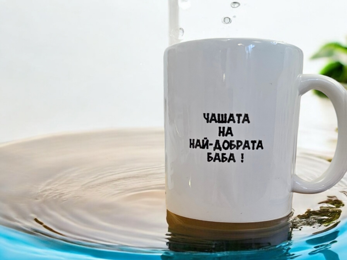Чаша 