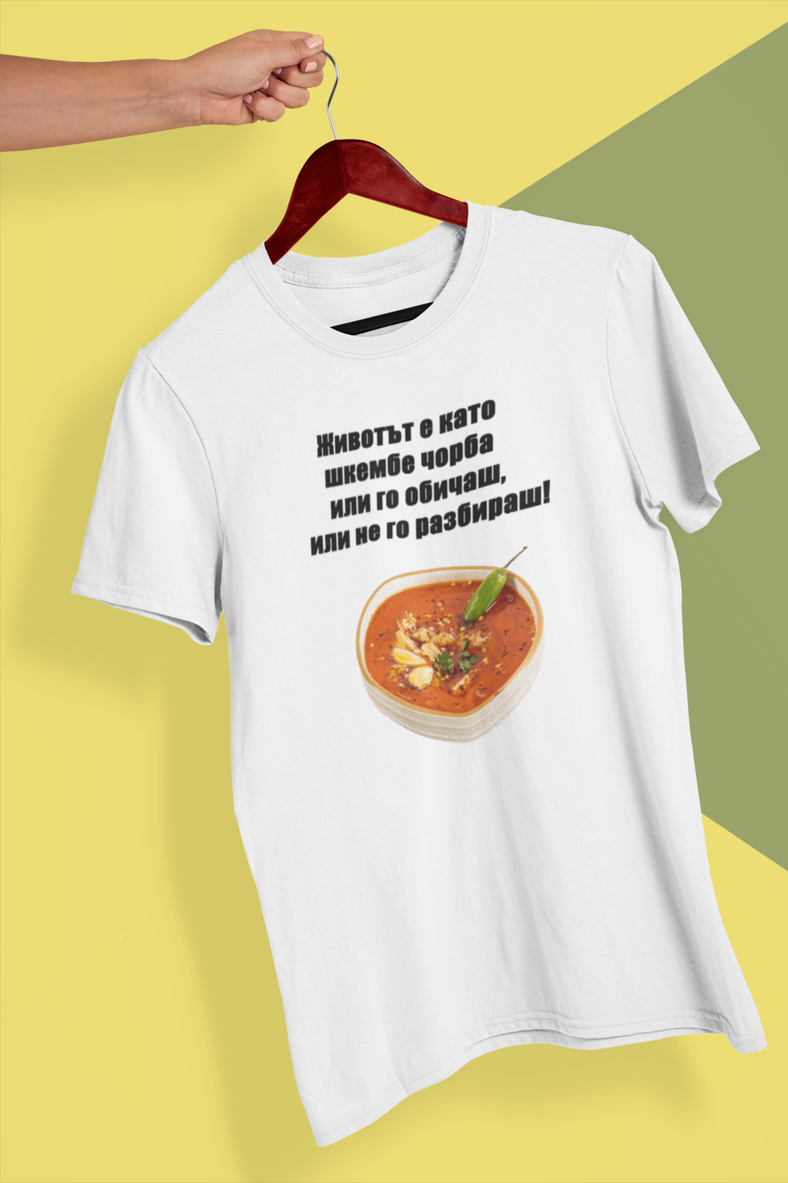 Тениска, унисекс 