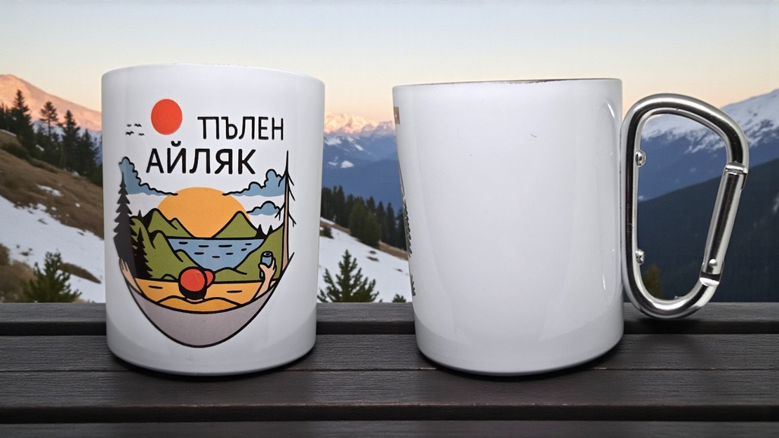 Туристическо канче 