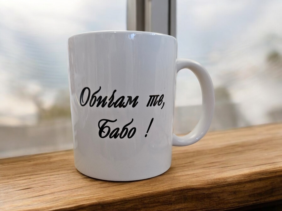 Чаша 