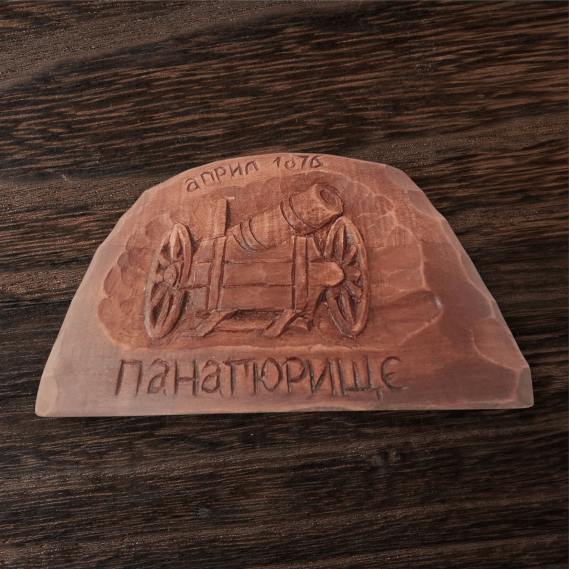 Дърворезба 