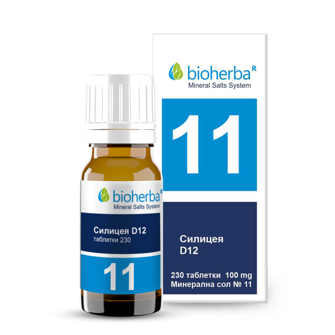 Минерална сол №11 Silicea D12, Силицея, Таблетки х 230, 100 мг.