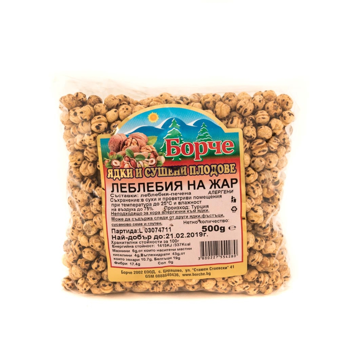 ЖАРЕНА ЛЕБЛЕБИЯ