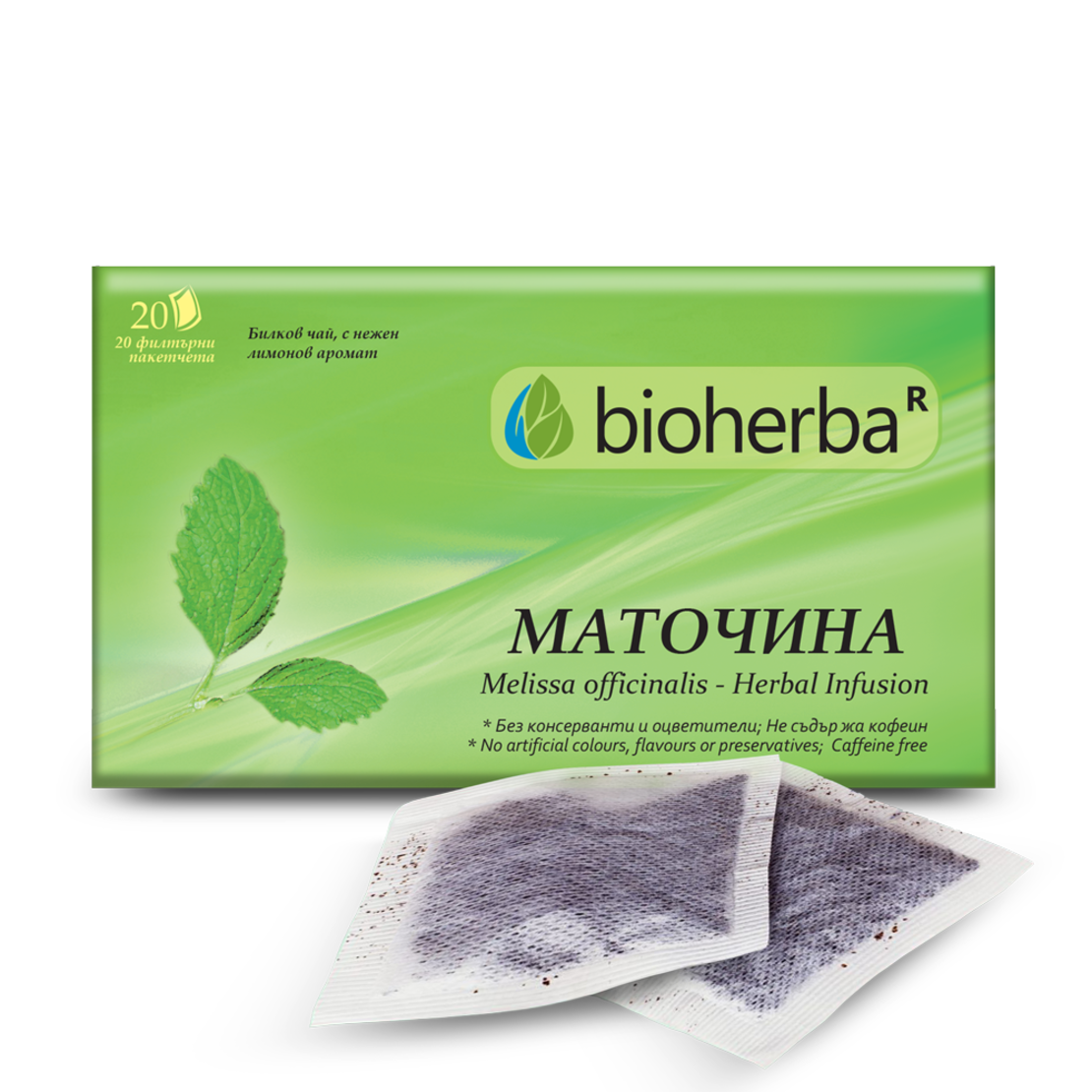 Маточина, 20 филтърни пакетчета, 30 гр, Биохерба
