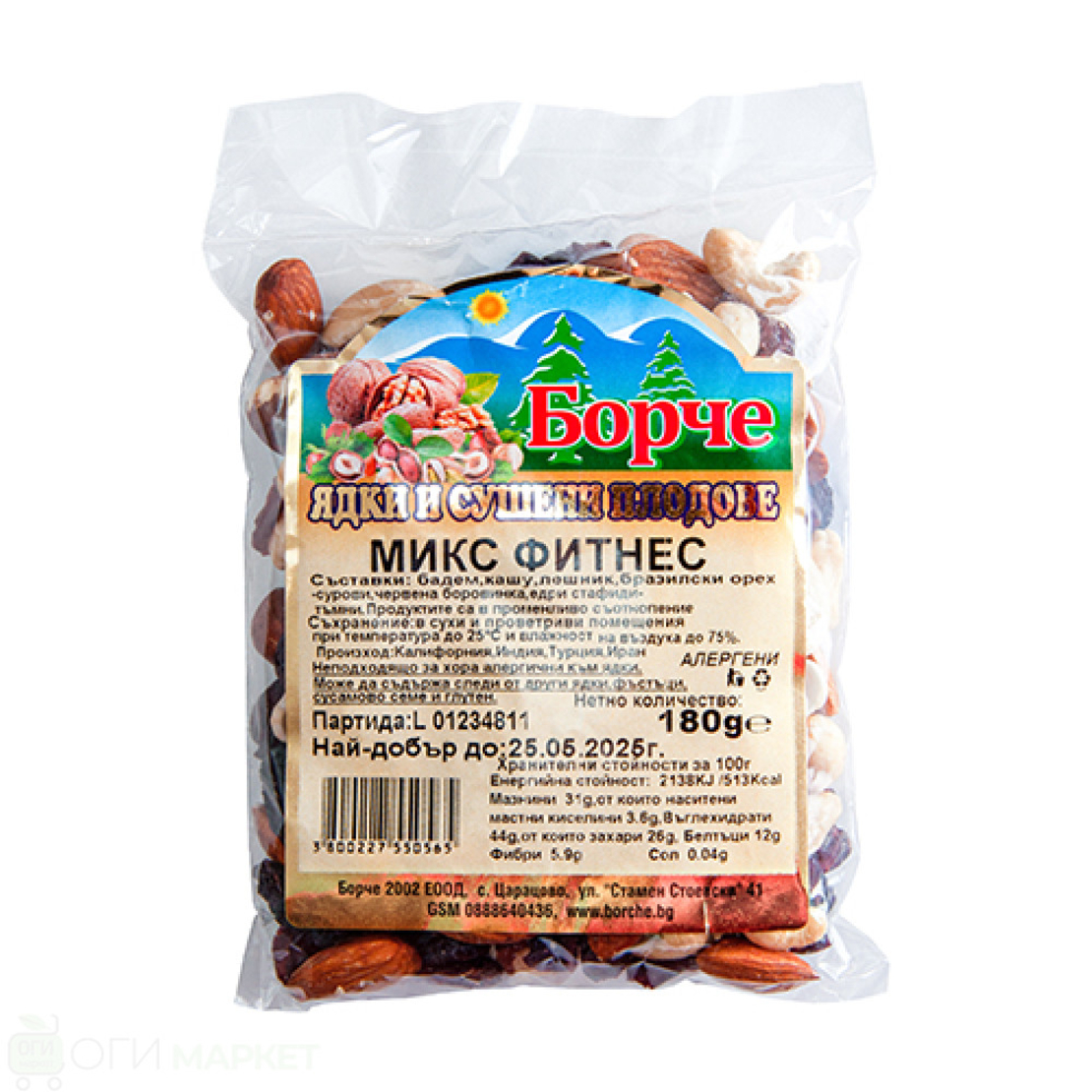 ЯДКИ МИКС ФИТНЕС