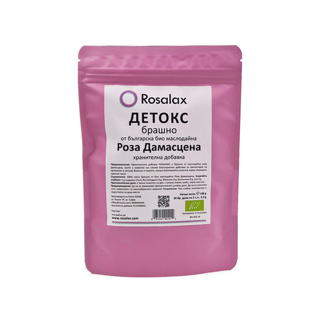 Rosalax - детокс брашно от БИО Роза Дамасцена, 100 гр.