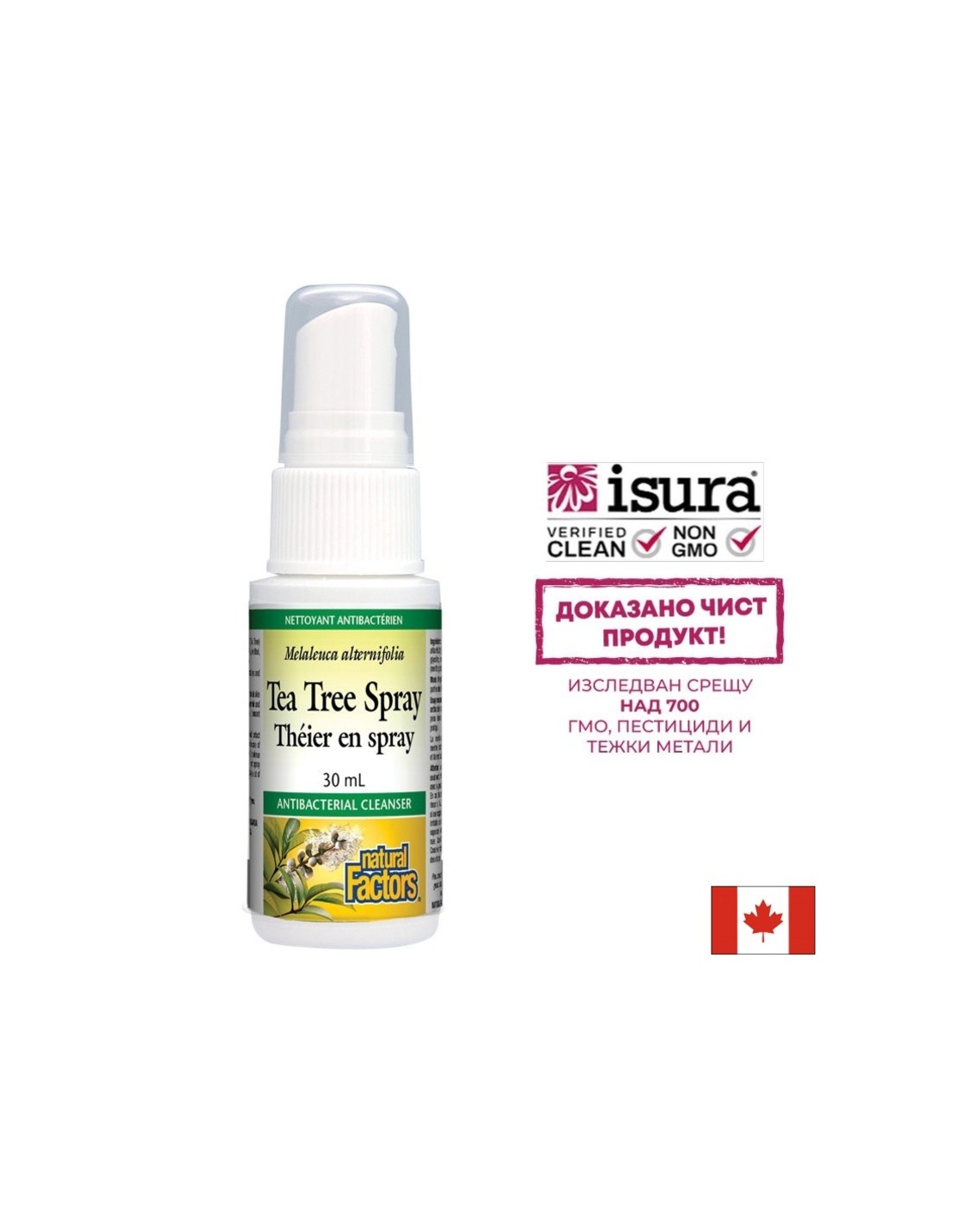 Tea Tree Spray/ Чаено дърво спрей за тяло, 30 ml Natural Factors