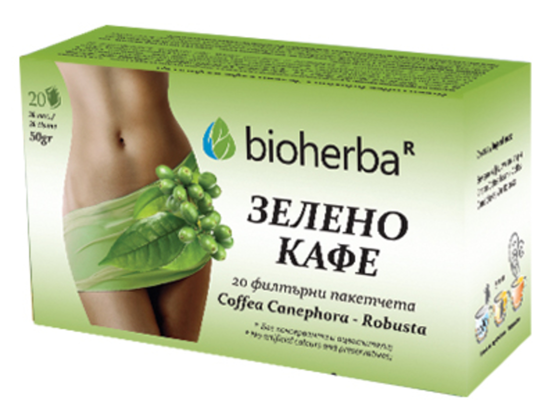 ЗЕЛЕНО КАФЕ, 20 ФИЛ, 50 ГР, БИОХЕРБА