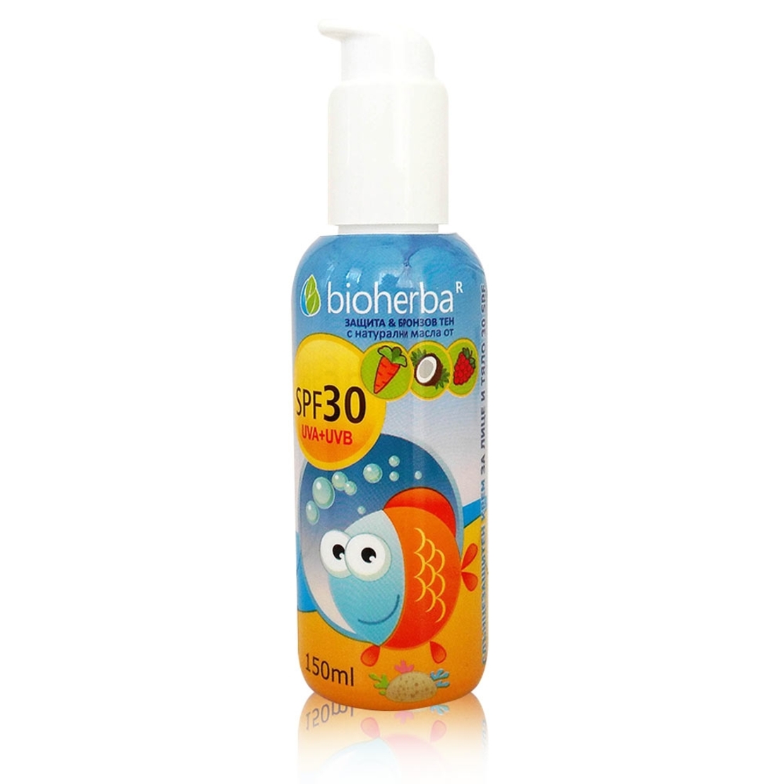 Слънцезащитен крем с масла от малина, морков и кокос, 150 ml, SPF 30