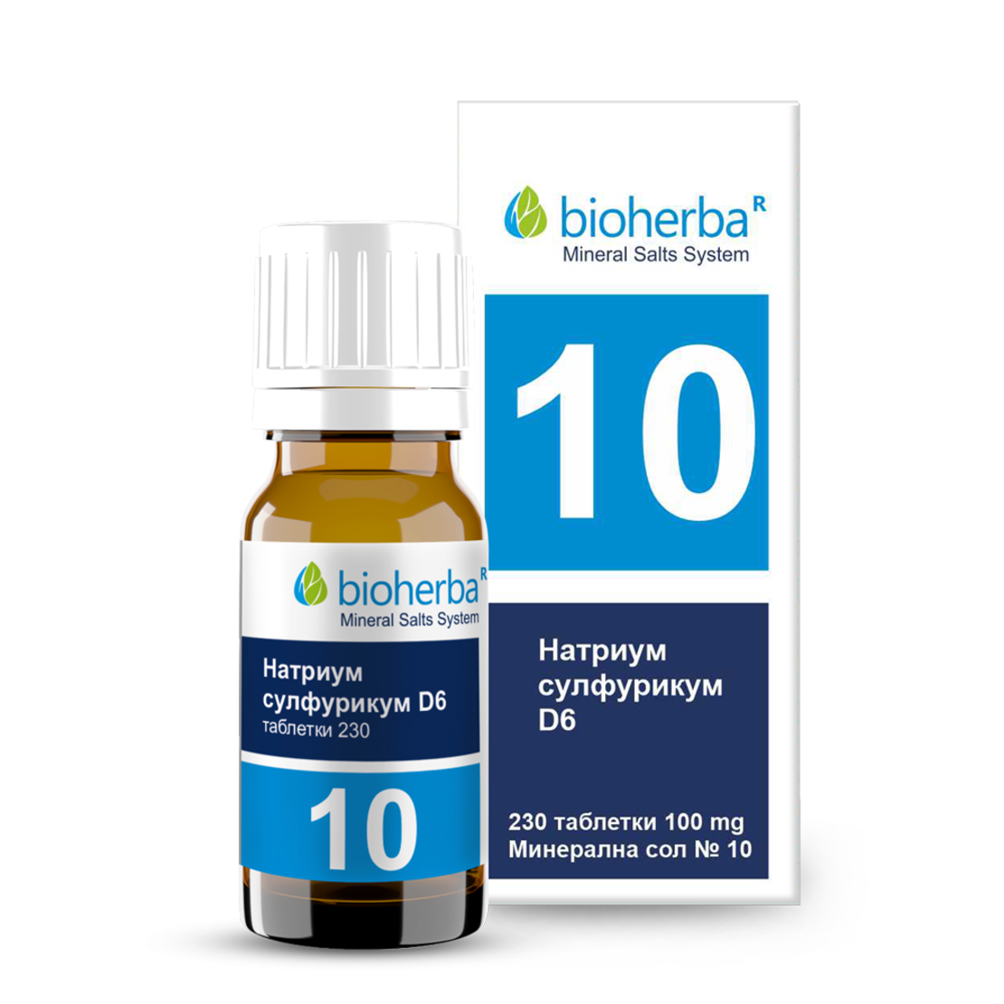 Минерална Сол №10, Natrium Sulfuricum D6, Натриум сулфурикум, Таблетки х 230, 100 мг.