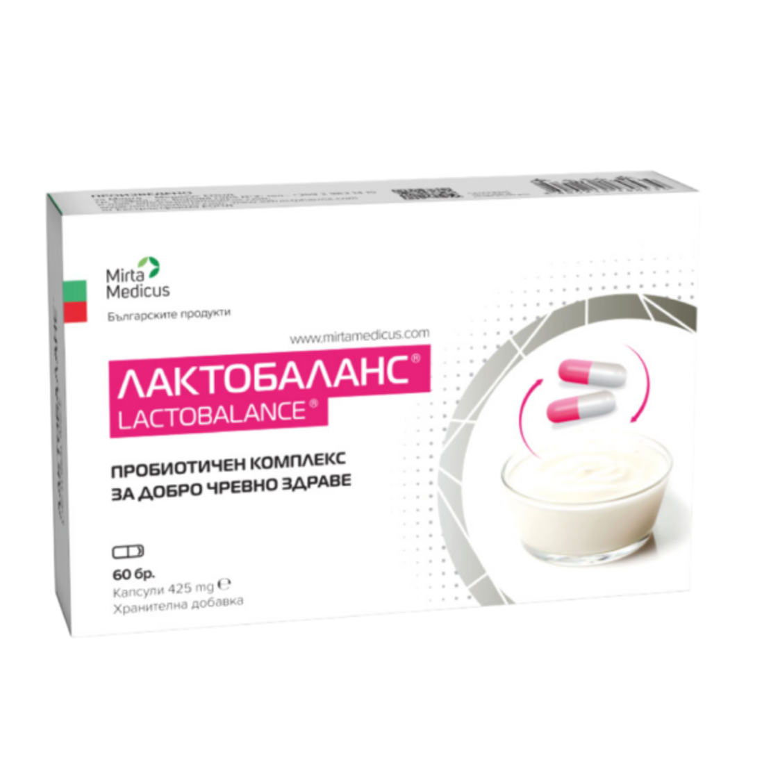 Лактобаланс – 30 & 60 капсули х 425 mg